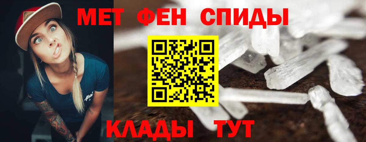 Amphetamine 98% Долгопрудный