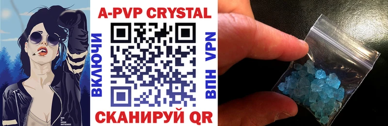А ПВП Crystall  Долгопрудный 