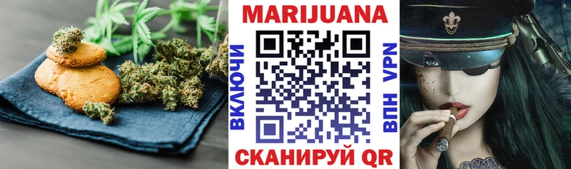 Canna-Cookies конопля  Долгопрудный 
