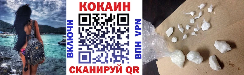 Cocaine Перу  Долгопрудный 