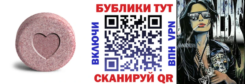 ЭКСТАЗИ Cube  купить наркоту  Долгопрудный 
