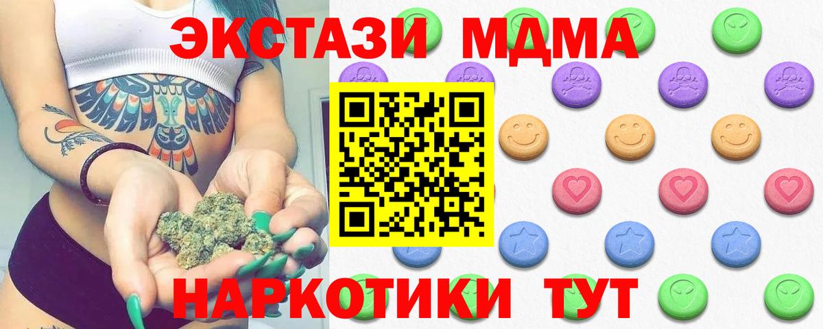 Ecstasy диски Долгопрудный