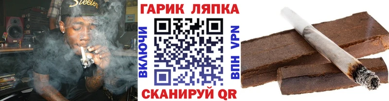 Гашиш Cannabis Долгопрудный