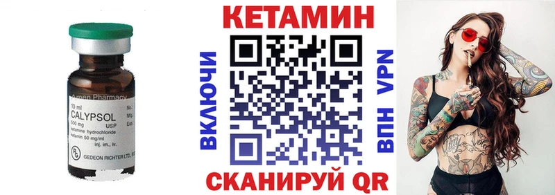 КЕТАМИН ketamine  Долгопрудный 