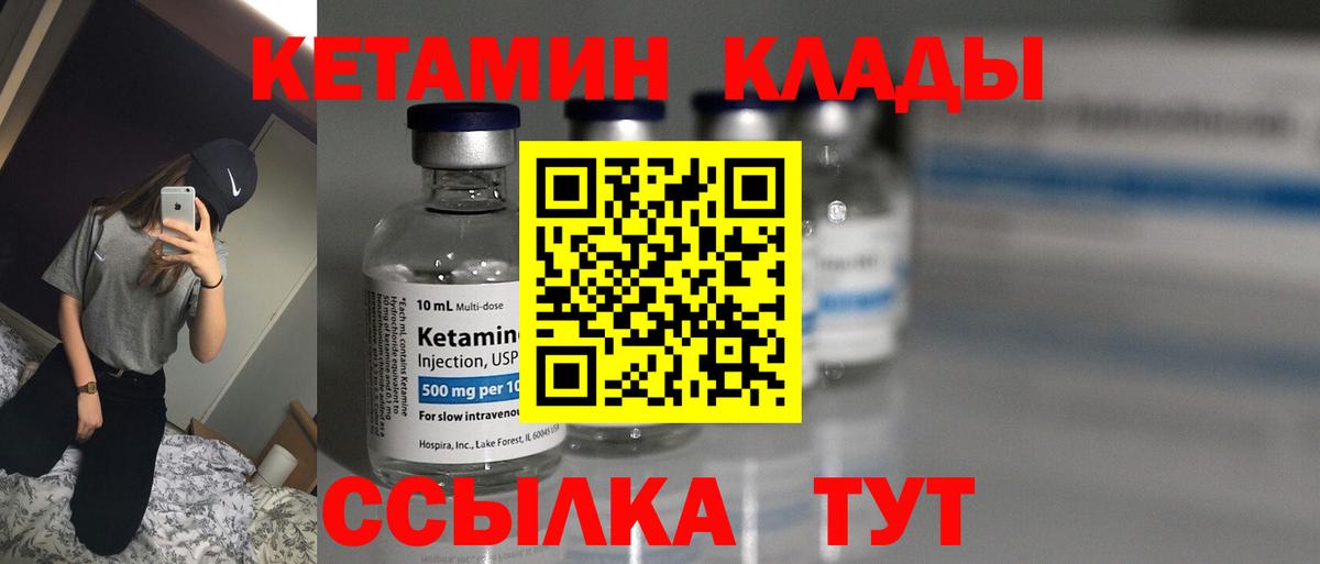 Гашиш  Канабис  Экстази  КОКАИН  Вход с VPN  МЕФ кристаллы  Долгопрудный  МАРИХУАНА 