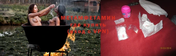 гидра Баксан