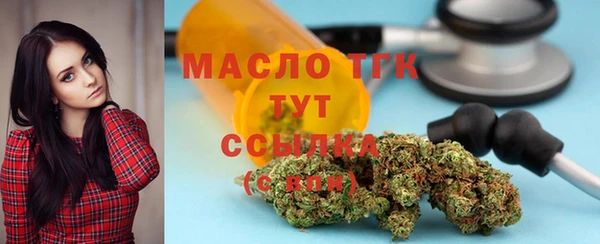 экстази Балабаново