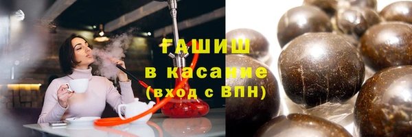 экстази Балабаново