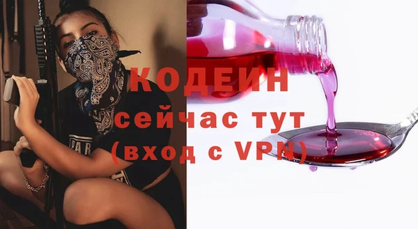 дурь Балахна