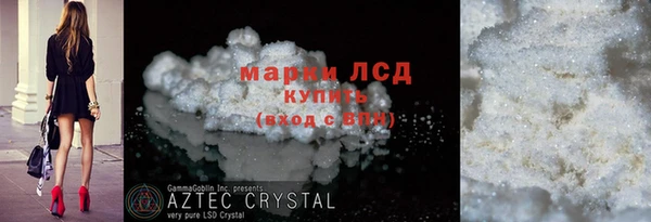 гидра Баксан