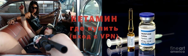 гидра Баксан