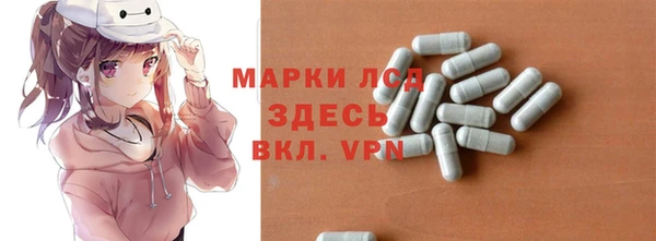 гидра Баксан