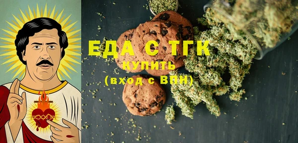 гидра Баксан