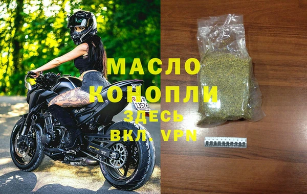 меф VHQ Армянск