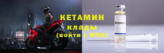 ALPHA-PVP Михайловка