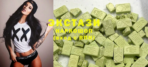 экстази Балабаново