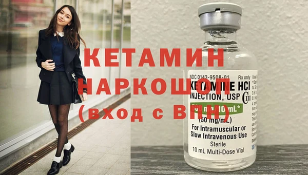 экстази Балабаново