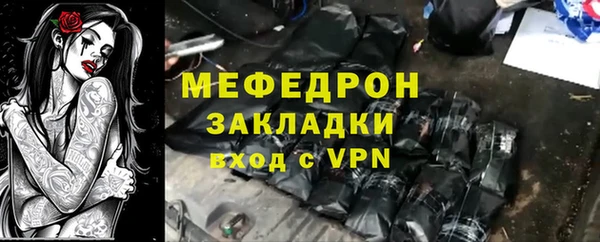 MDMA Михайловск