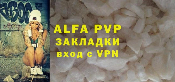 дурь Балахна