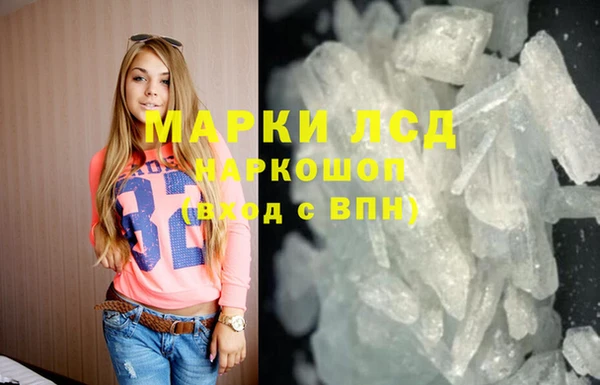 гидра Баксан