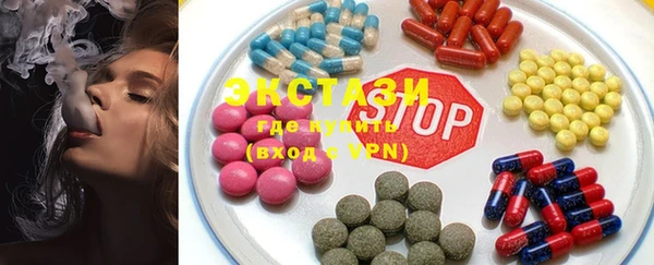 экстази Балабаново