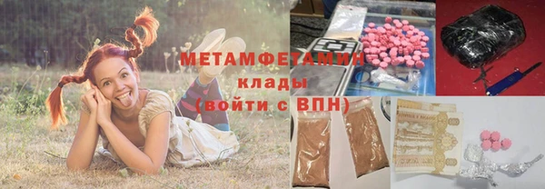 экстази Балабаново