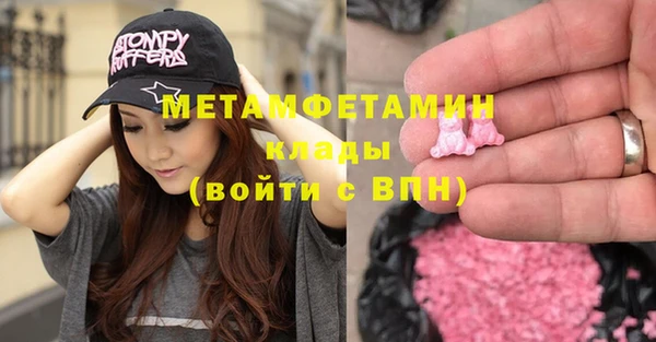 гидра Баксан