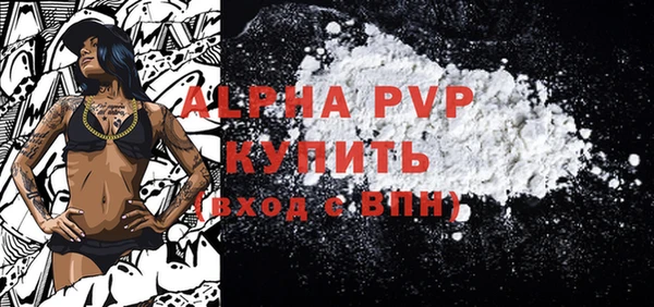 гидра Баксан