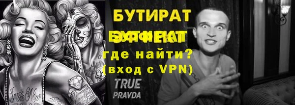 экстази Балабаново