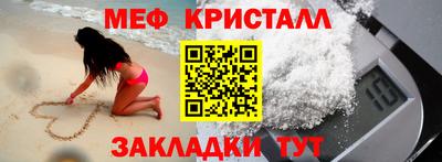 mdpv Балаково