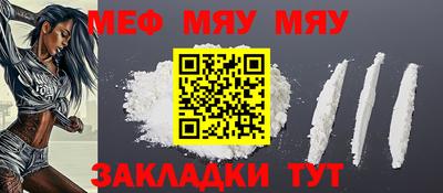 МДМА Балахна