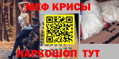 МДМА Балахна