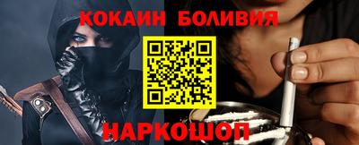 гашик Балашиха