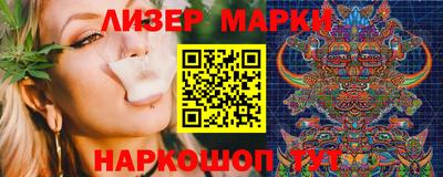 гашик Балашиха