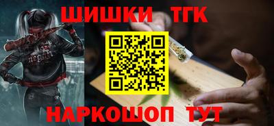 гашик Балашиха