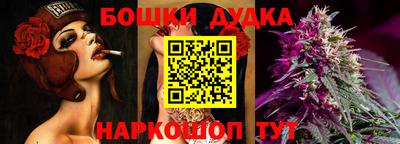 гашик Балашиха