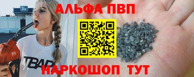 mdpv Балаково