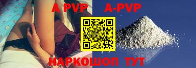 mdpv Балаково
