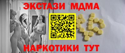 mdpv Балаково