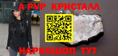 гашик Балашиха