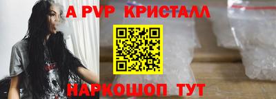 mdpv Балаково