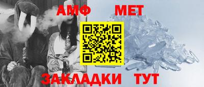 гашик Балашиха