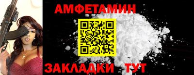 гашик Балашиха