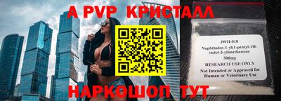 гашик Балашиха