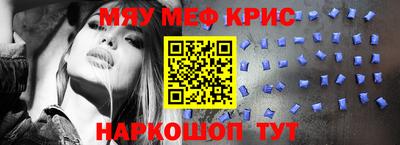 mdpv Балаково