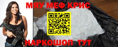 mdpv Балаково