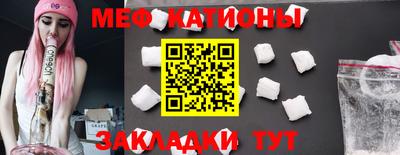 mdpv Балаково