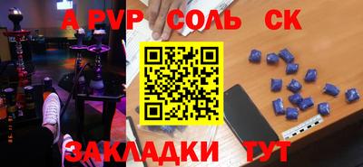 гашик Балашиха