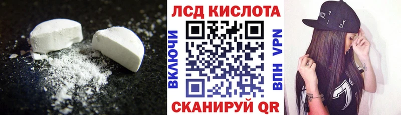 Лсд 25 экстази ecstasy  Долгопрудный 