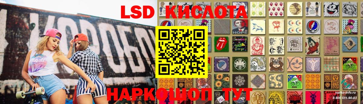 Лсд 25 экстази ecstasy  Вход с VPN  LSD-25 экстази ecstasy  LSD-25 экстази  Долгопрудный 